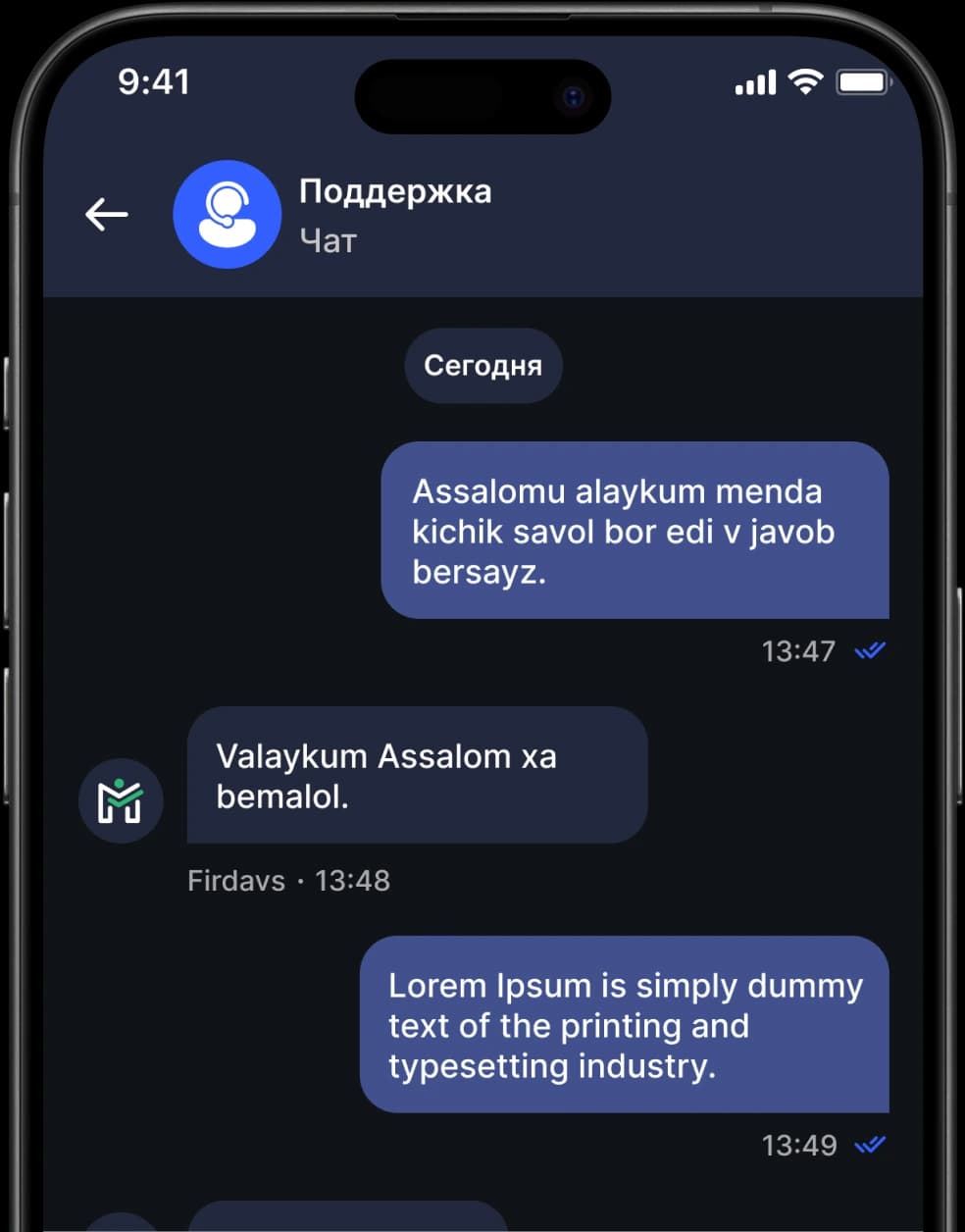 App