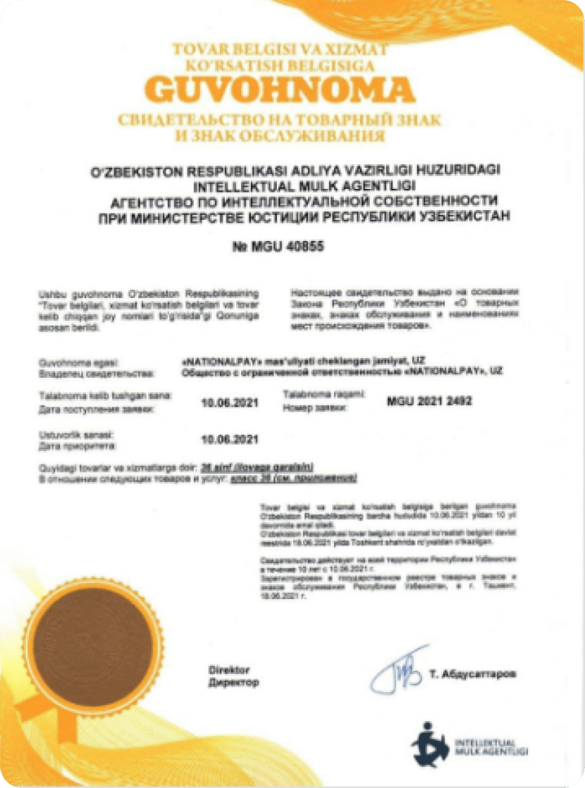 certificate product